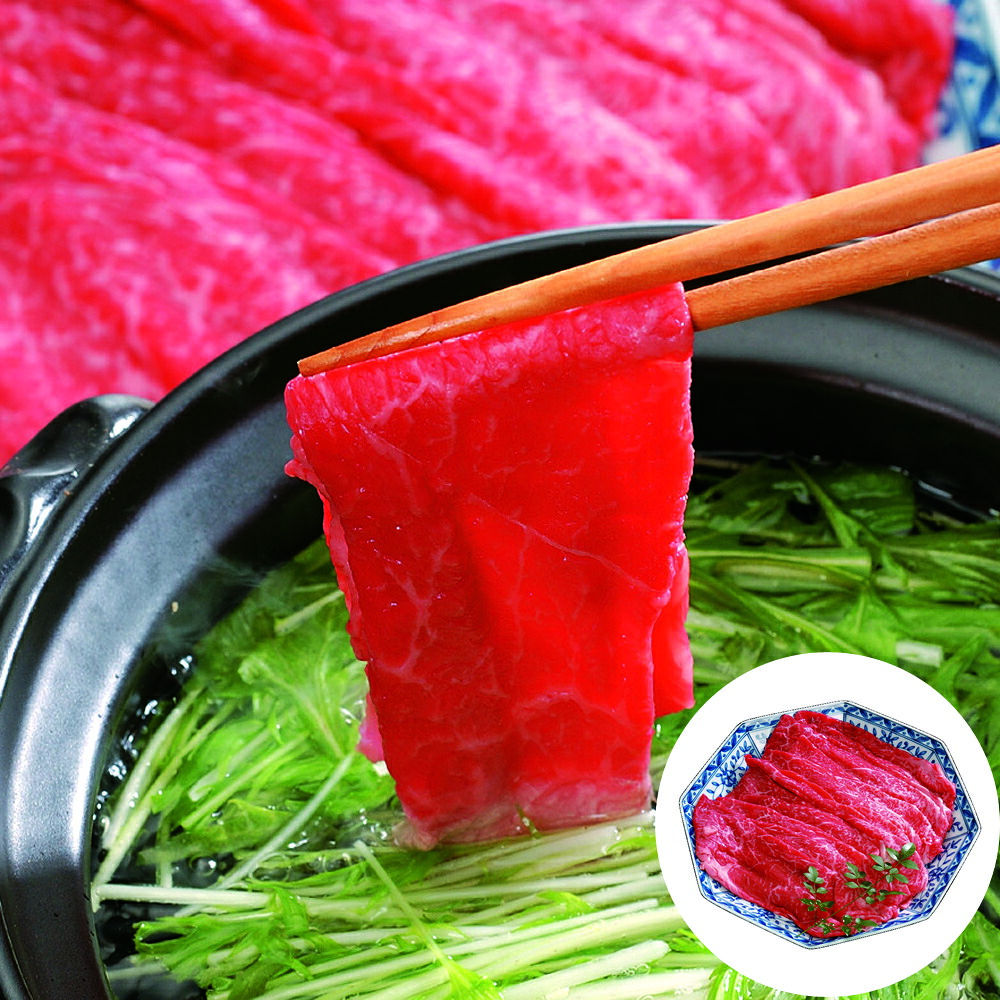 長野 信州和牛 すきしゃぶ用 モモ 600g ｜ 牛 牛肉 ご当地グルメ 贈り物グルメ 送料無料 丁寧なくらし 丁寧な暮らし Luruspot｜丁寧な暮らし Luruspot