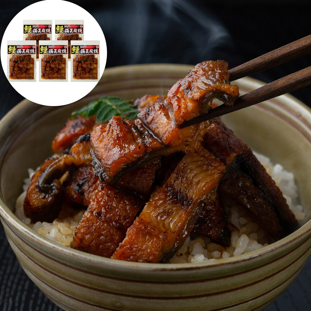九州産鰻 備長炭焼き 刻みうなぎ 100g×5 ギフト プレゼント ｜ ギフト 送料無料 丁寧なくらし 丁寧な暮らし Luruspot