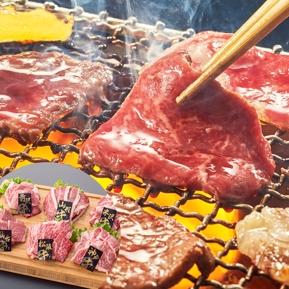 楽天市場】兵庫 「じごろ七厘焼肉 金べこ」 三田和牛 ステーキ用