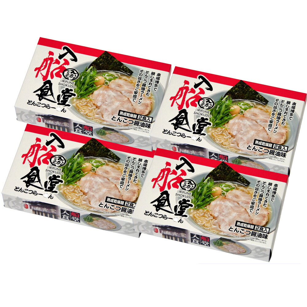 楽天市場】【10%OFF 楽天スーパーSALE限定】[味蔵] ラーメン 幸