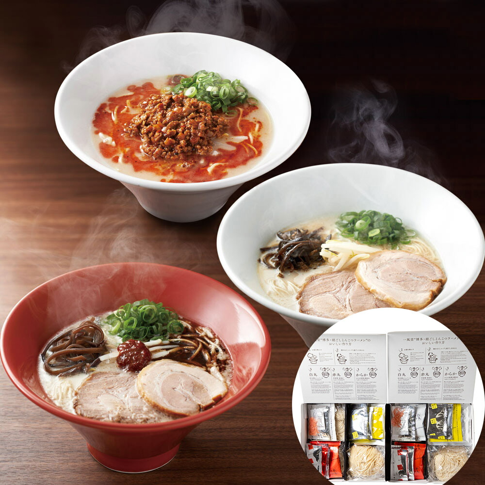 楽天市場】一風堂白丸・赤丸(乾麺タイプ)箱4食 ( 白丸232g ( 麺
