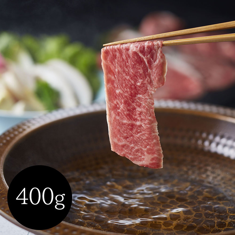 熊本和牛 あか牛リブロース スライスセット あか牛リブローススライス400g | 脂身と赤身肉のバランスが絶妙なあか牛リブローススライスをすき焼きやしゃぶしゃぶで。熊本県産にこだわった赤酒使用あか牛のたれ付き。 | ギフト 送料無料 丁寧なくらし 丁寧な暮らし Luruspot|丁寧な暮らし Luruspot