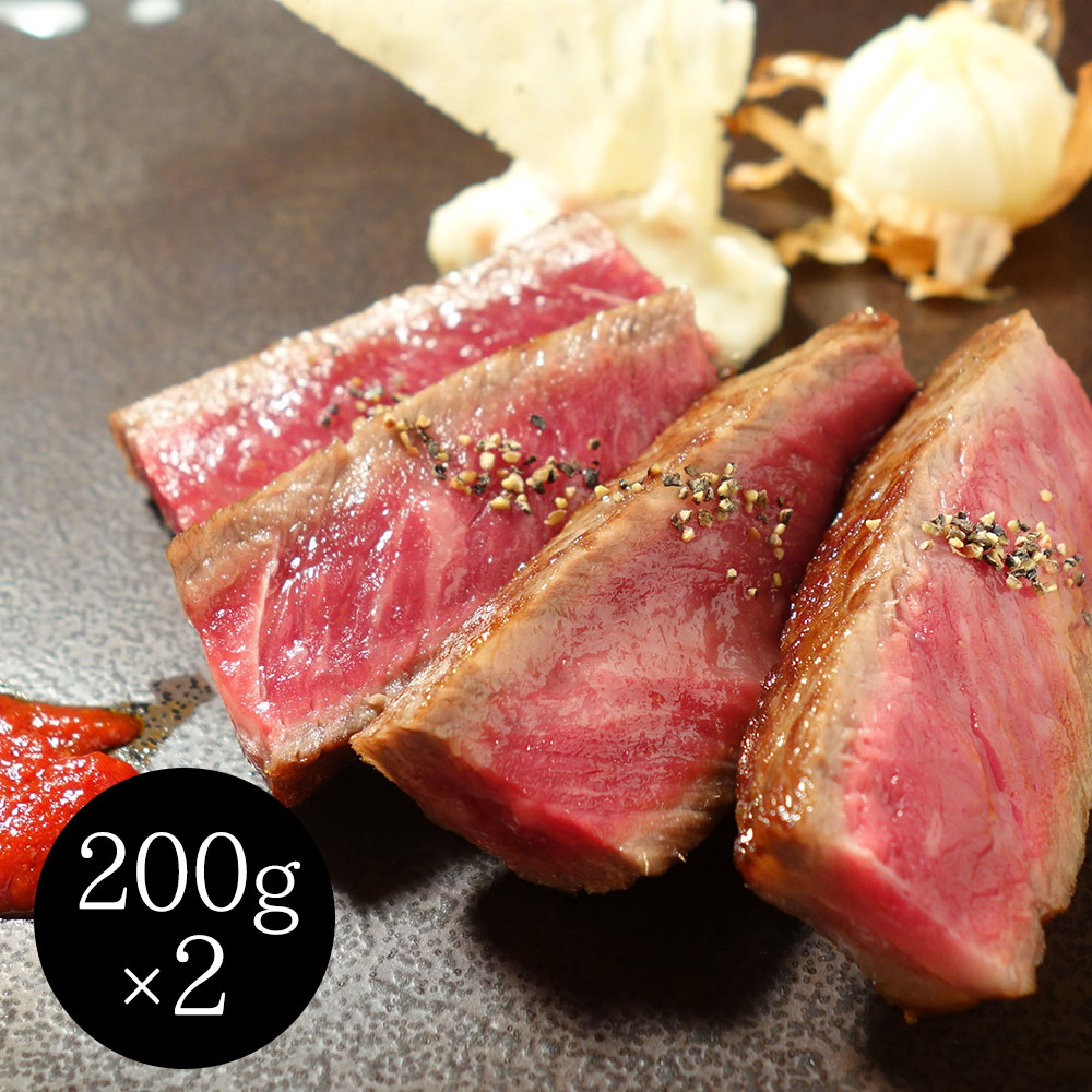 熊本和牛 あか牛ロースステーキ セット(あか牛ロースステーキ200g×2)脂身と赤身肉のバランスが絶妙なあか牛リブロースをステーキでご用意しました。 | 牛 牛肉 ご当地グルメ 贈り物グルメ 送料無料 丁寧なくらし 丁寧な暮らし Luruspot|丁寧な暮らし Luruspot