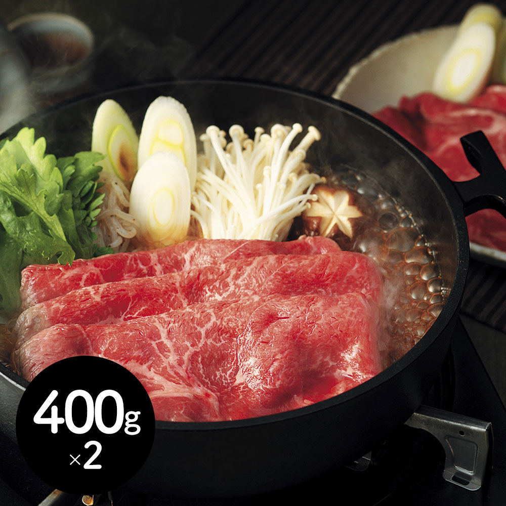 岡山県産 岡山備前牛 すき焼き用(計800g) カタロース400g×2 備前牛は、長期肥育なのでやわらかいお肉です。 また、脂肪の融点が低く、お肉のうまみがお口の中で広がり、とろけるような食感が味わえます。 | ギフト 送料無料 丁寧なくらし 丁寧な暮らし Luruspot|丁寧な暮らし Luruspot