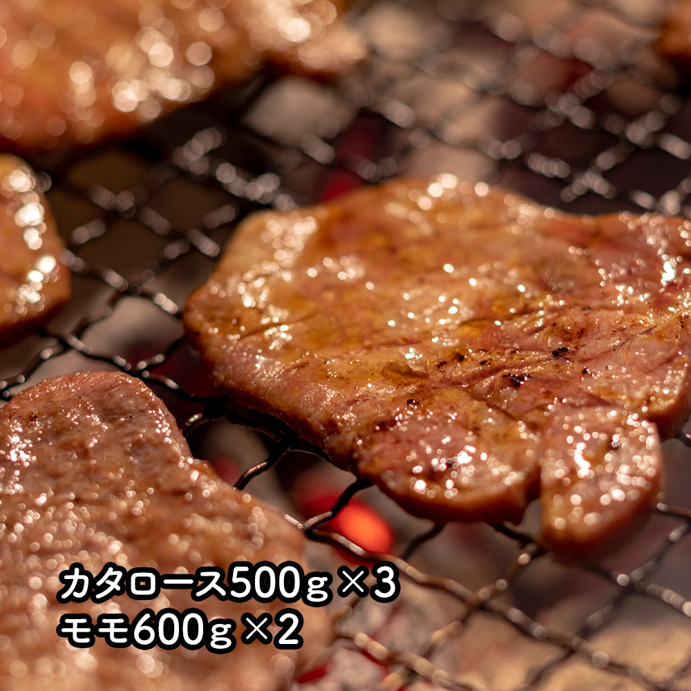 岡山県産 岡山備前牛 焼肉用 カタロース500g×3、モモ600g×2 備前牛は、長期肥育なのでやわらかいお肉です。 また、脂肪の融点が低く、お肉のうまみがお口の中で広がり、とろけるような食感が味わえます。 ｜ ギフト 送料無料 丁寧なくらし 丁寧な暮らし Luruspot