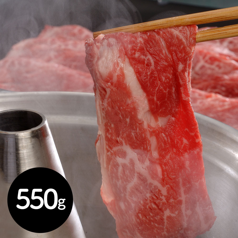 熊本県産 和王 しゃぶしゃぶ用(550g) モモ くまもと黒毛和牛「和王」は、細かくサシの入ったとろけるような肉質と、芳醇な味わいが魅力です。 | 牛 牛肉 ご当地グルメ 贈り物グルメ 送料無料 丁寧なくらし 丁寧な暮らし Luruspot|丁寧な暮らし Luruspot