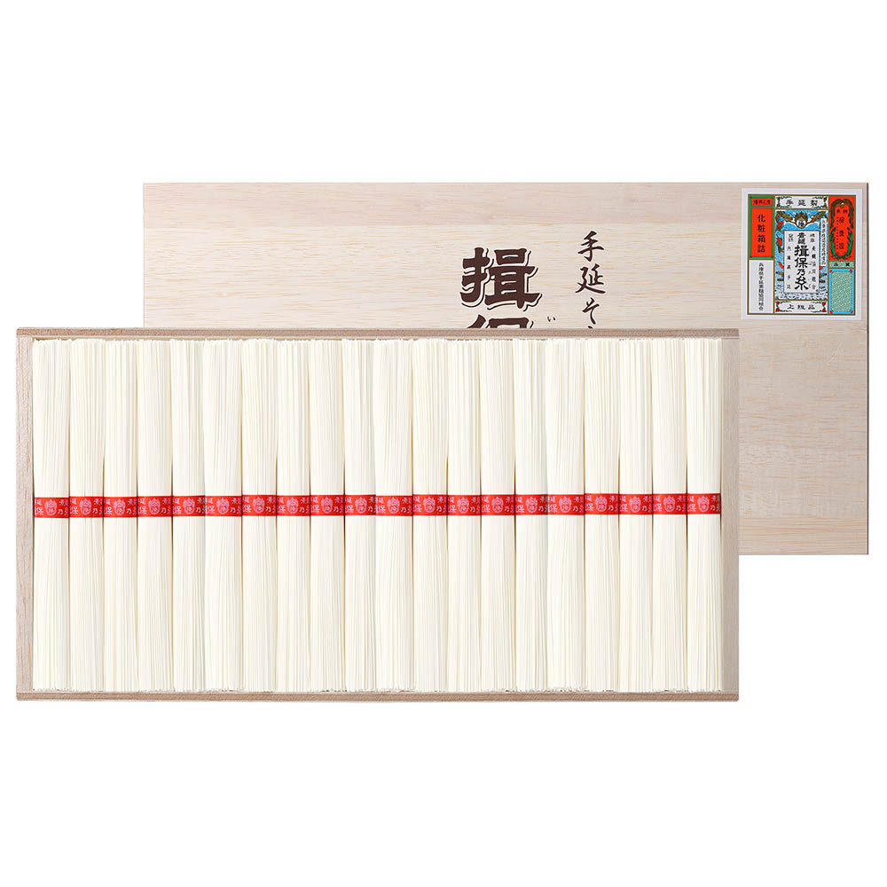 揖保乃糸 上級（木箱入り） 上級50g×56束 素麺 そうめん ｜ ギフト 送料無料 丁寧なくらし 丁寧な暮らし Luruspot