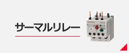 楽天市場】日立 漏電遮断器 EXK60-C 3P □A 30mA : 日立産機グリーン