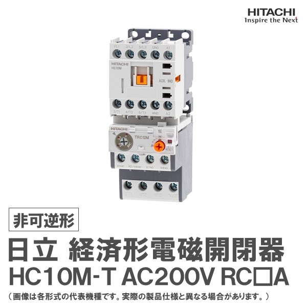 日立 EB-100E-3P-75-30MA 漏電遮断器 Eシリーズ 100-200V両用 日立 漏電遮断器 EB-100E 3P □A 30mA : 日立産機グリーン