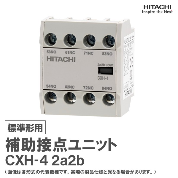 楽天市場】【返品可 保証有】 グループ遠方制御アダプター