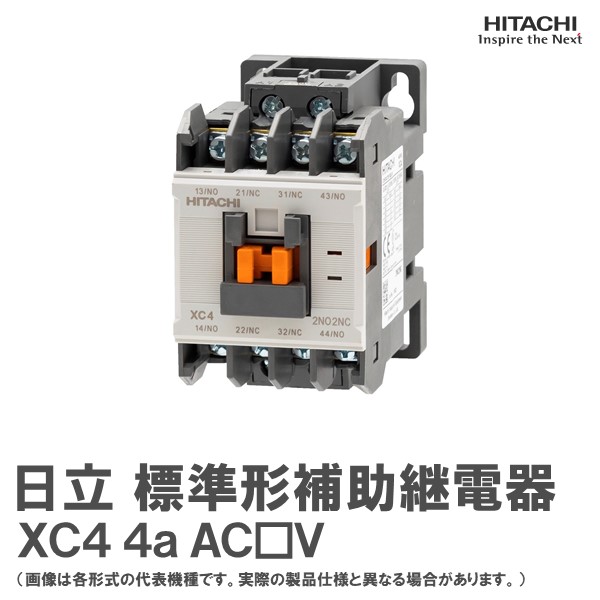 xc4_4a_logo.jpg