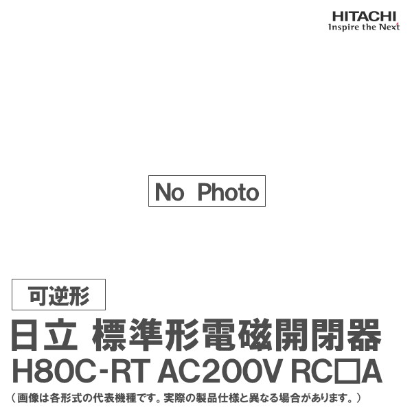 h80c-rt_ac200v_logo.jpg h80c-rt_ac200v_logo.jpg