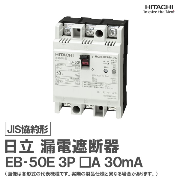 楽天市場】日立 標準形電磁開閉器 非可逆形 H80C-T 2a2b AC200V RC□A