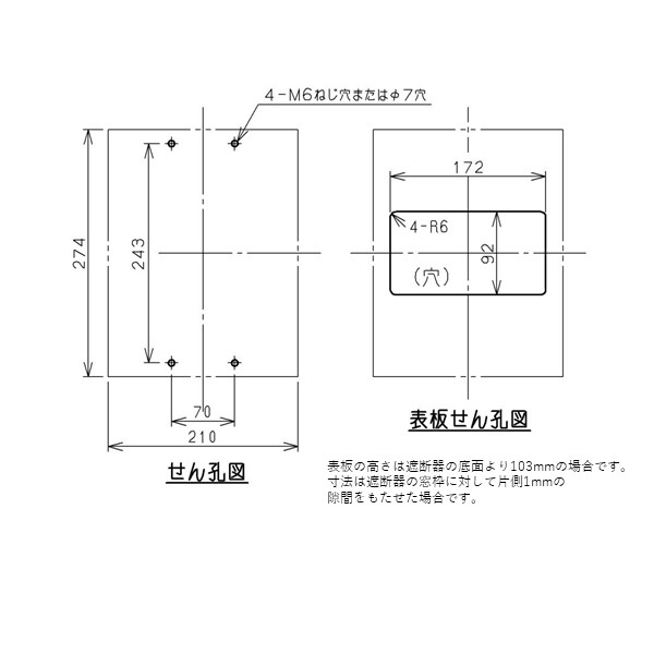 日立 漏電遮断機 高遮断形-