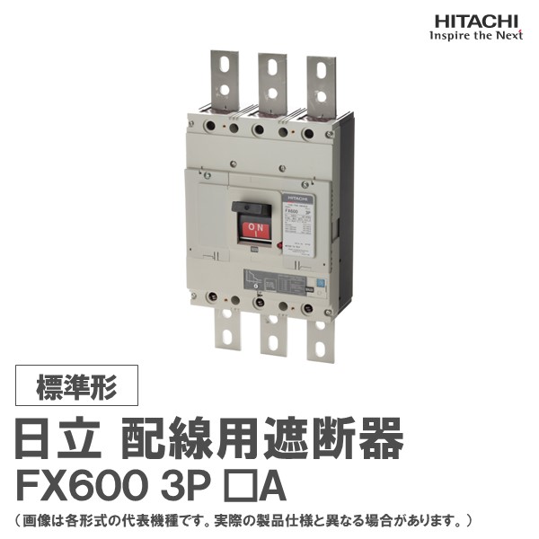 激安直営店 日立 漏電遮断器 EXK125-C-3P-125A-100.200.500MA 3極 100