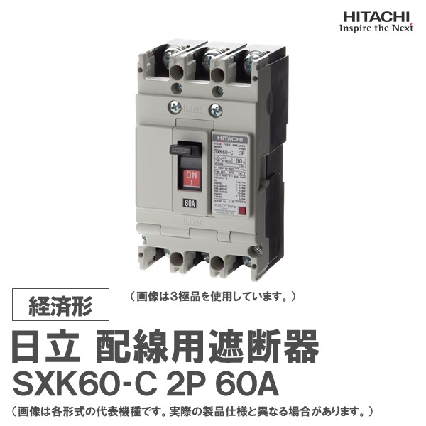 sxk60-c_2p_60_logo.jpg