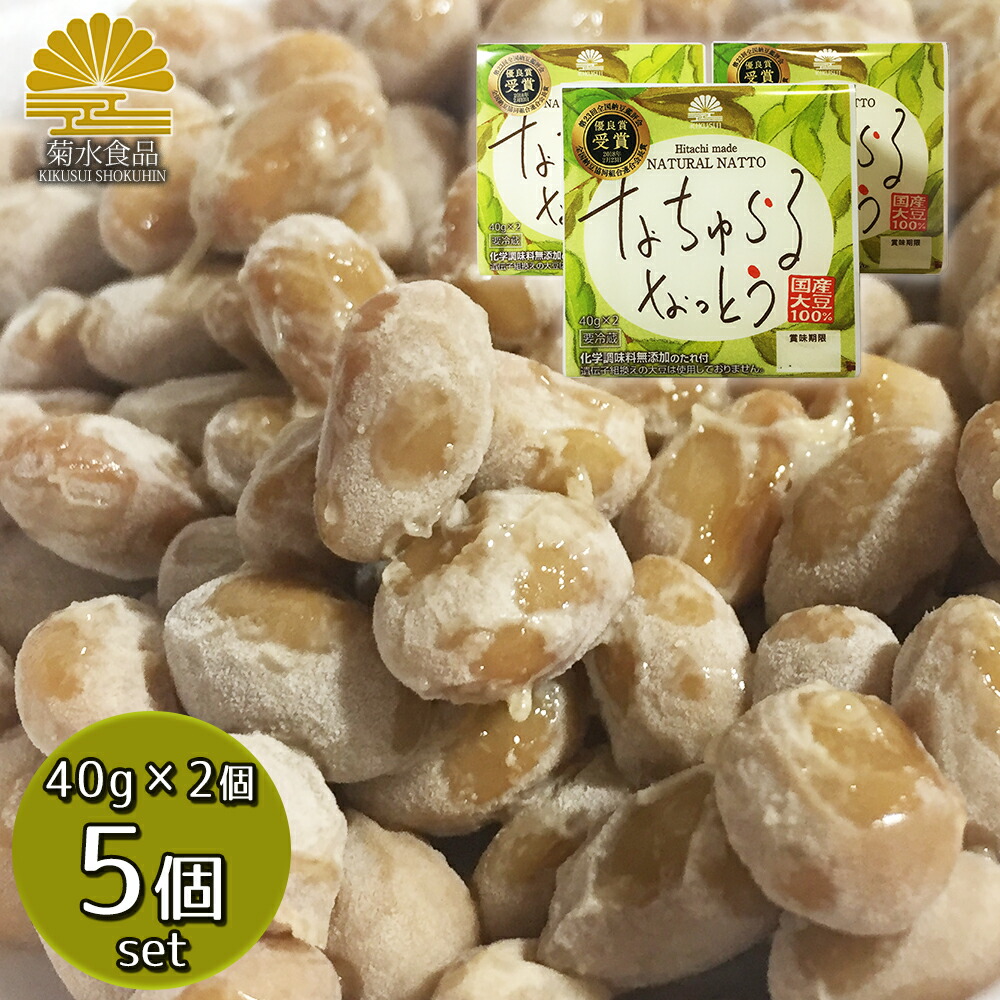 なっとう様 特選納豆】NATTO パンダ豆 | 有限会社相沢食産