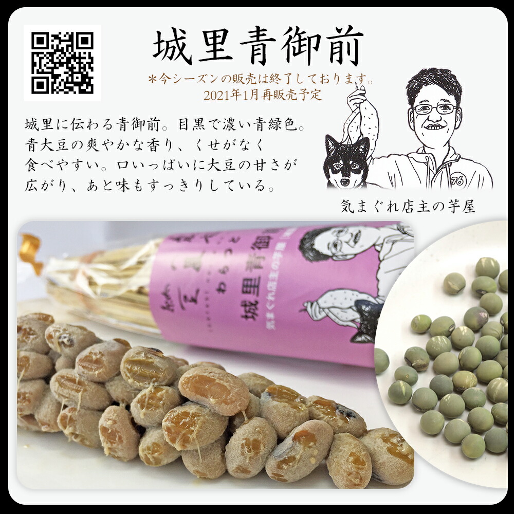 楽天市場 納豆 食彩の王国 菊水食品 いばらき農家の納豆 わらつと なっとう 納豆菌 ナットウキナーゼ 納豆キナーゼ 送料無料 高級納豆 ギフト 贈答 贈答品 贈り物 高級納豆ひたちの納豆屋菊水食品