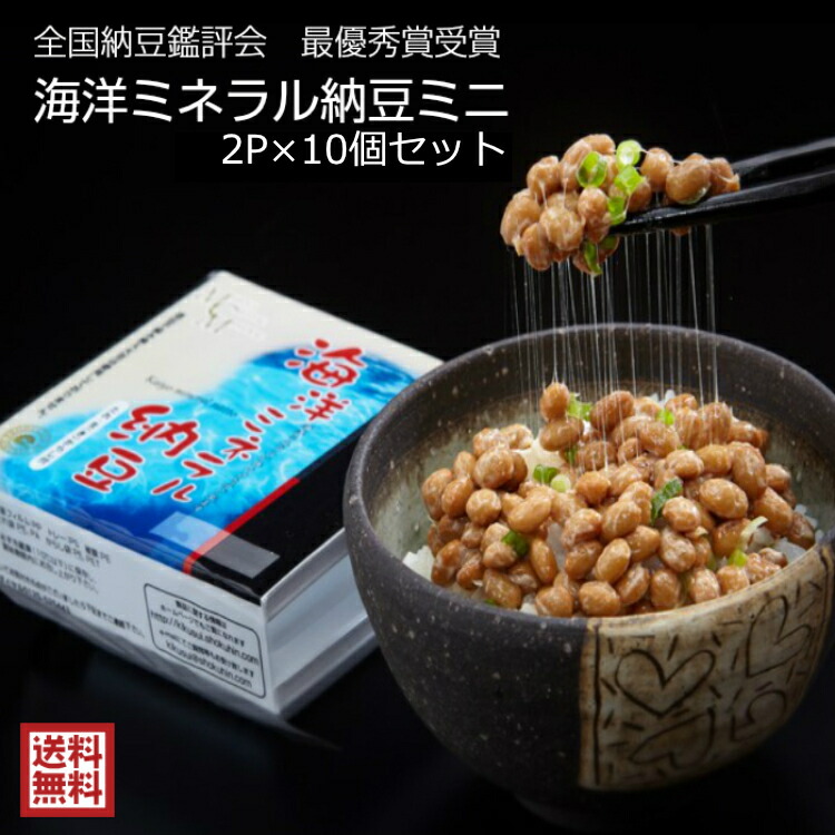 楽天市場】ギフト 日付指定可 茨城 パンダ納豆 しかく 【5個入×2