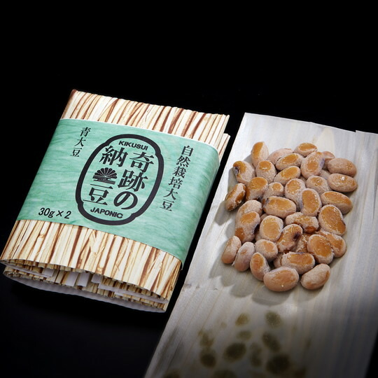 納豆 期間限定送料無料 食彩の王国 菊水食品 奇跡の納豆 青大豆 3個セット 大粒納豆 送料無料 高級納豆 自然栽培 贈り物 輝い 贈答 大粒 ギフト 贈答品 希少大豆 納豆キナーゼ 納豆菌