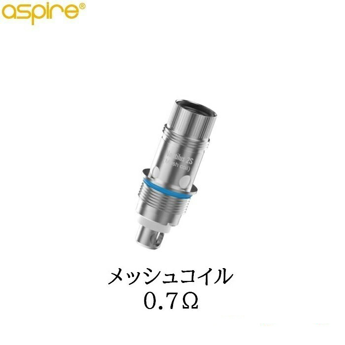 都内で Aspire Nautilus2S Replacement coil 0.4ohm mesh 0.7ohm アスパイア ノーチラス2S  交換コイル 5個セット 電子タバコ qdtek.vn