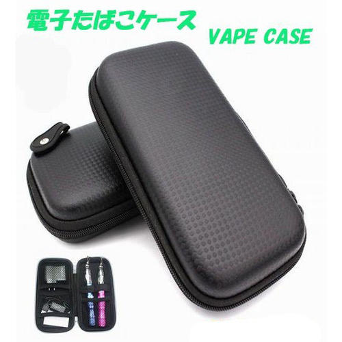 Amazon.co.jp: 電子タバコケース 電子たばこ バッグ ミニベープ