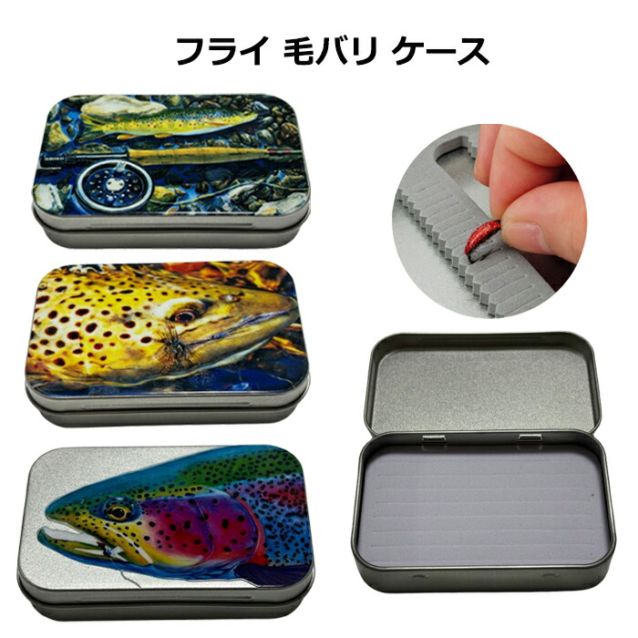 楽天市場】【スーパーセール10%オフクーポン】フライボックス フライ