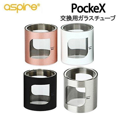 Aspire Nautilus X Aspire Pockex Smooth Wide Bore Drip Tip 510 Adap The Drip Tip Store