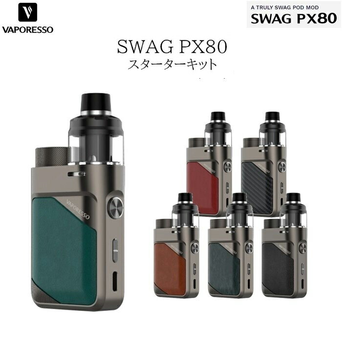 新生活 クロス 2 スティック ベイプ ポッド キット ベポレッソ Vaporesso XROS Pod Kit 1000mAh ベイパレッソ  クロスツー スターターキット 電子タバコ VAPE kg.scps.edu.hk