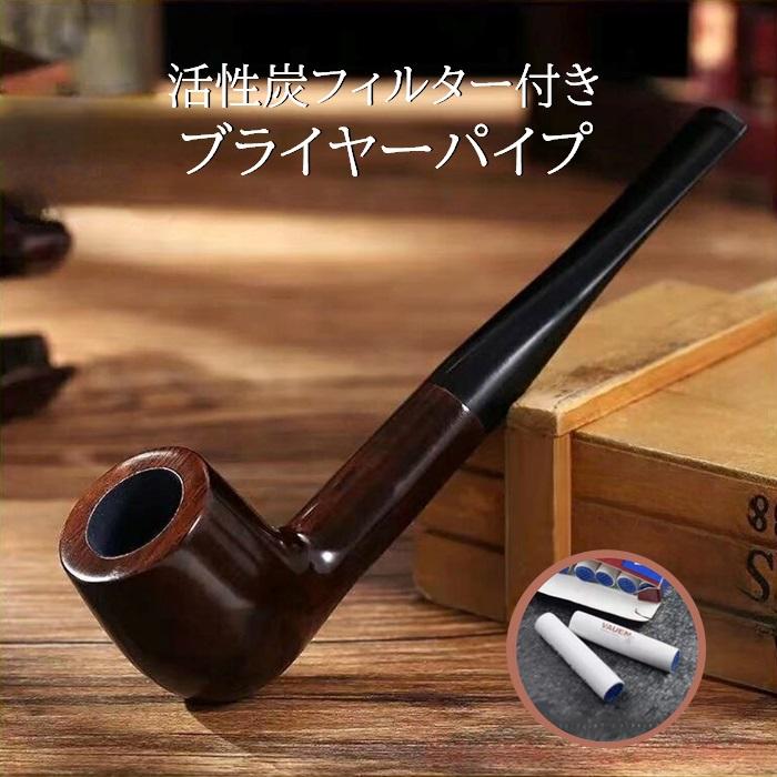 楽天市場】パイプ（刻みタバコ喫煙用）スターターキット/ シガー 煙管