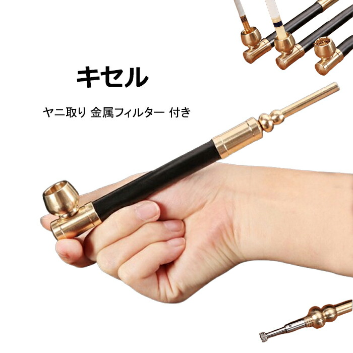 煙草道具 e-cigarette_n0021_1.jpg
