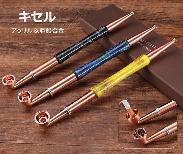 楽天市場】キセル 煙管 竹節 デザイン 紫檀 血檀 ヤニ取り 金属