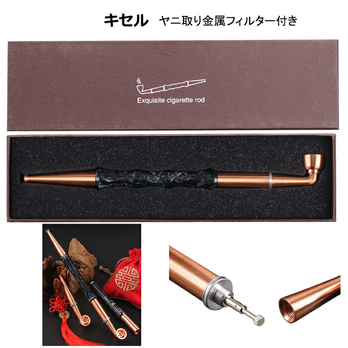 y*8様 鹿054 キセル 煙管 7点 まとめ売り 胴乱に鹿角さし 煙管付 | 古美術ささき
