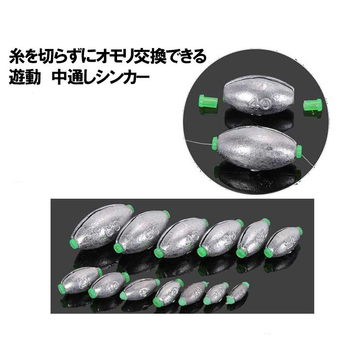 GETフィッシング】（ゲットフィッシング） / オモリ/錘/鉄オモリ