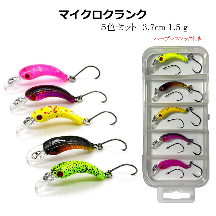 楽天市場】スプーン ルアー 12個セット ケース付 2.5g 3g 3.5g 釣り