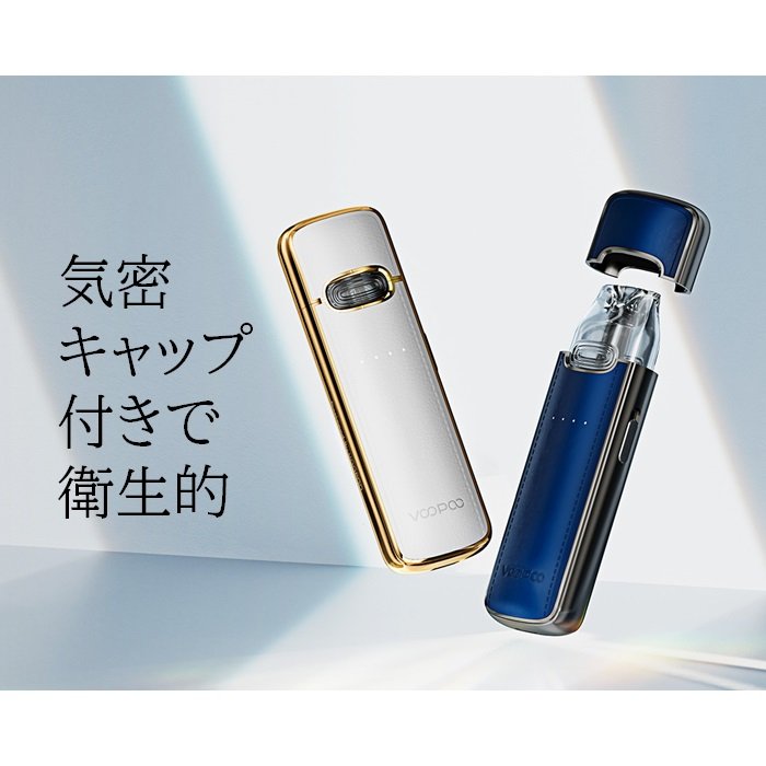肌触りがいい VOOPOO VMATE E スターターキット キャップ付き 電子タバコ VAPE somaticaeducar.com.br 肌触りがいい VOOPOO VMATE E スターターキット キャップ付き 電子タバコ VAPE somaticaeducar.com.br