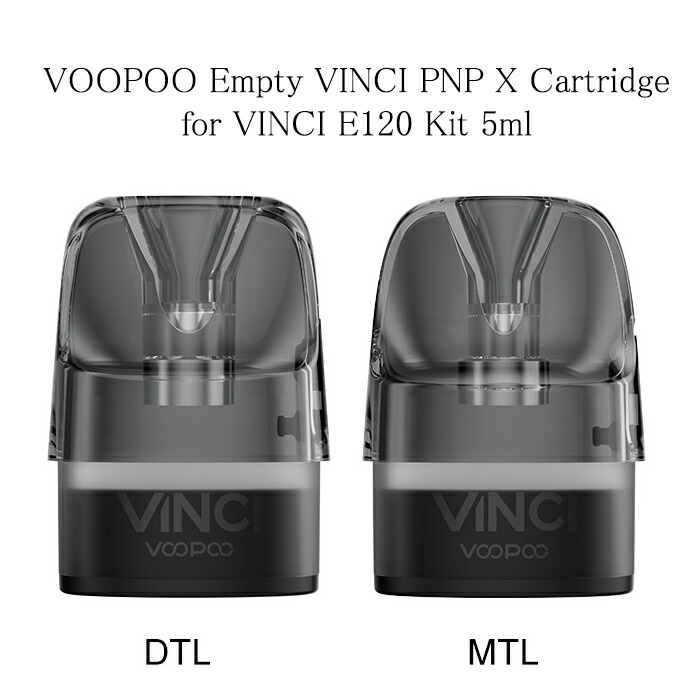 楽天市場】Voopoo PnP-X Coil コイル 5個入り 交換 0.15Ω 0.3Ω
