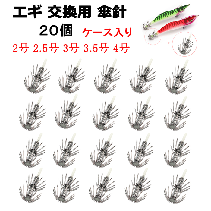 楽天市場】イセエビ 仕掛け テンヤ 3本針 20号 25号 2個セット