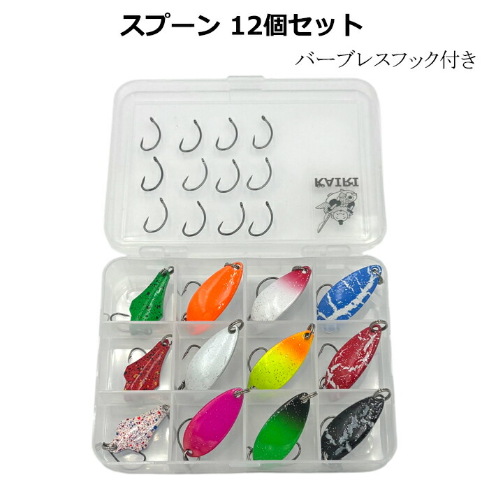 楽天市場】スプーン ルアー 12個セット ケース付 2.5g 3g 3.5g 釣り
