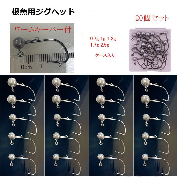 ストリンガー セット Lサイズ 10本 ポーチ付き 激安