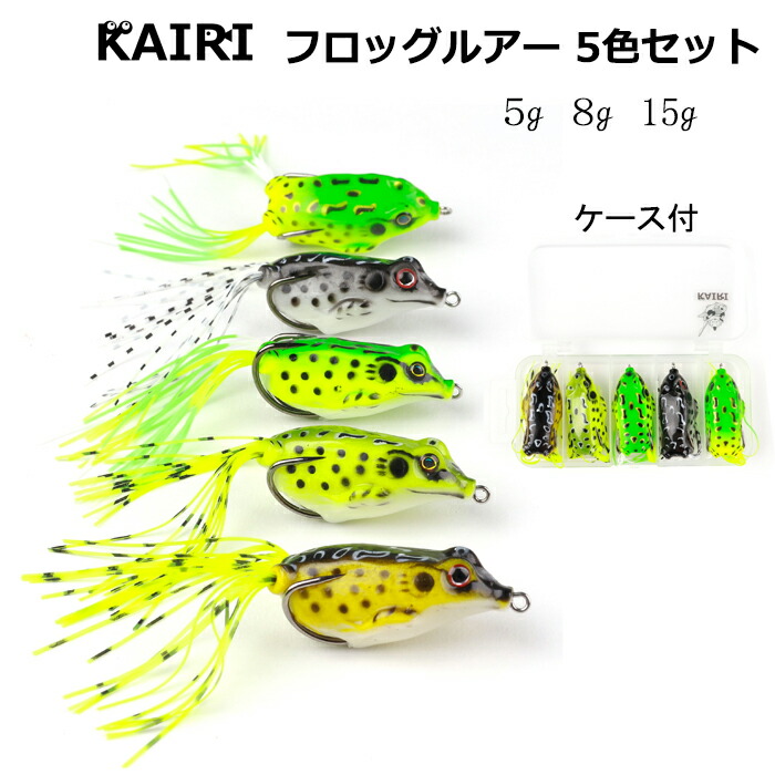 たまには気軽にフロッグ行くセット　まとめ売り　フロッグ　バス釣り　バス　ライギョ たまには気軽にフロッグ行くセット まとめ売り フロッグ バス