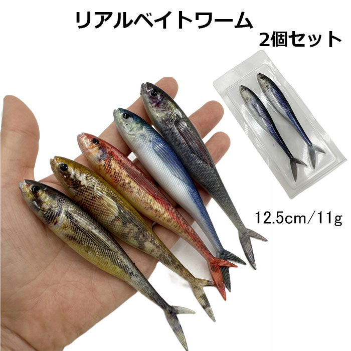 楽天市場】ジグヘッド ワーム 5色セット シャッドテール