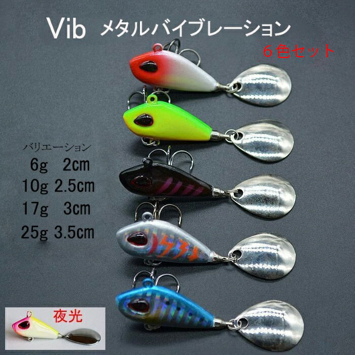 Bite 13g スプーンルアー 12個セット オルルド釣具 スプーンルアー マイクロスプーン 10個セット 0.8g