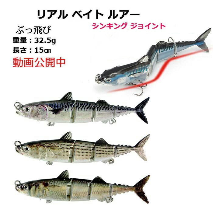 ビッグベイトルアー マルチカラー 約15cm 楽天市場】イカルアー 14.5cm 6色セット 41.5g ビッグベイト