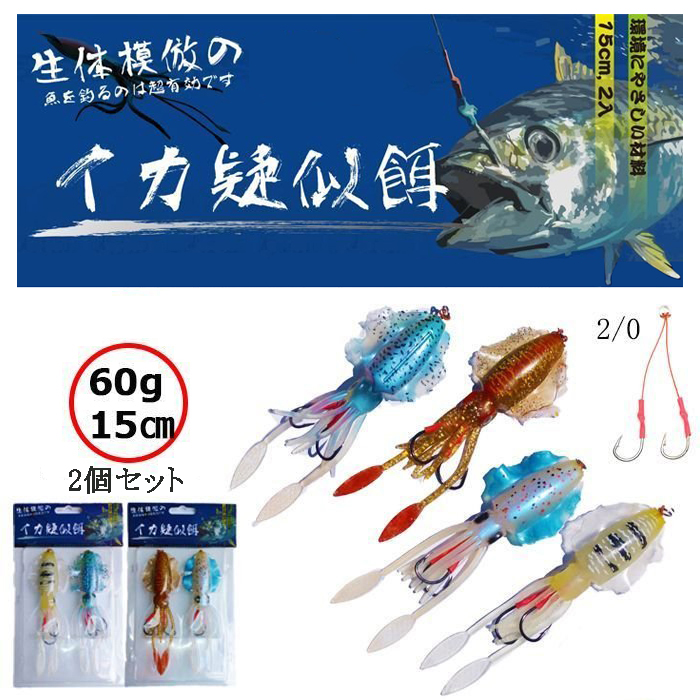 Ｔテール型ソフトルアー_10cm_＃２_×5個_RND_同時購入送料値引 通販