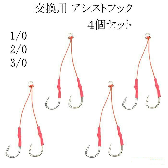 ■値下げ中■☆タイラバ直行セット☆　フック、ケース付 タイラバのフック＆ヘッドをスマートに収納！「タイラバフック