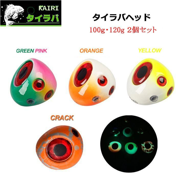 送料無料 通販 激安 jct-pearl_tr7-1-000.jpg ルアー用品
