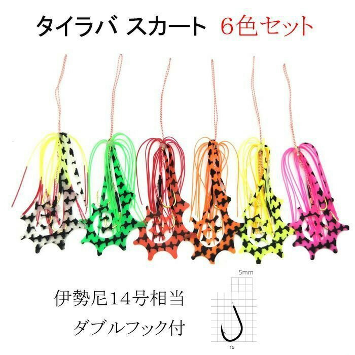 楽天市場】タイラバ 針 フック 10本セット ダブルフック 交換 仕掛け