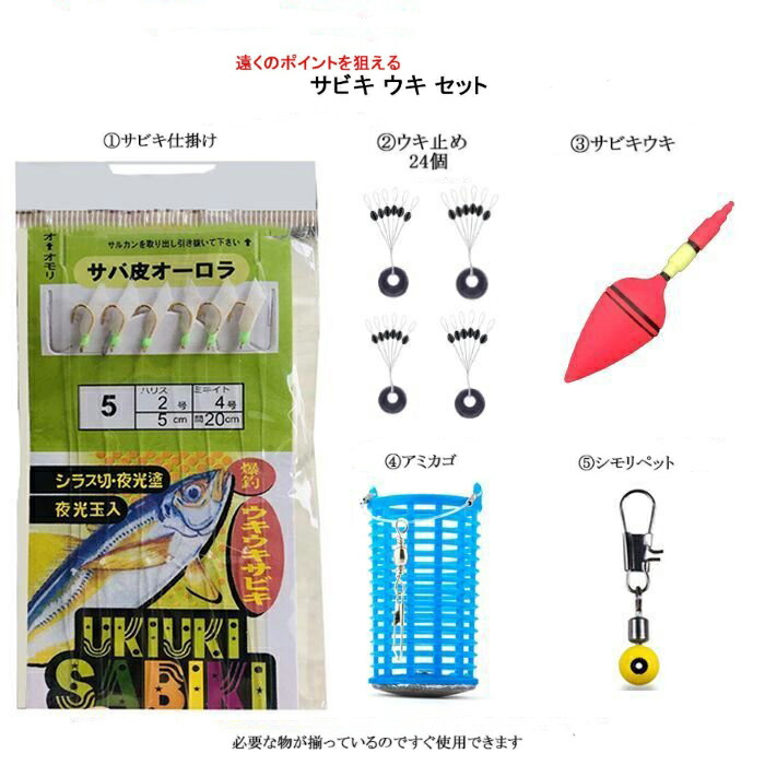 楽天市場】水中集魚ライト LED 点滅 常灯 8.3cm 1灯 2本セット タチウオ イカ : Hitaste Japan