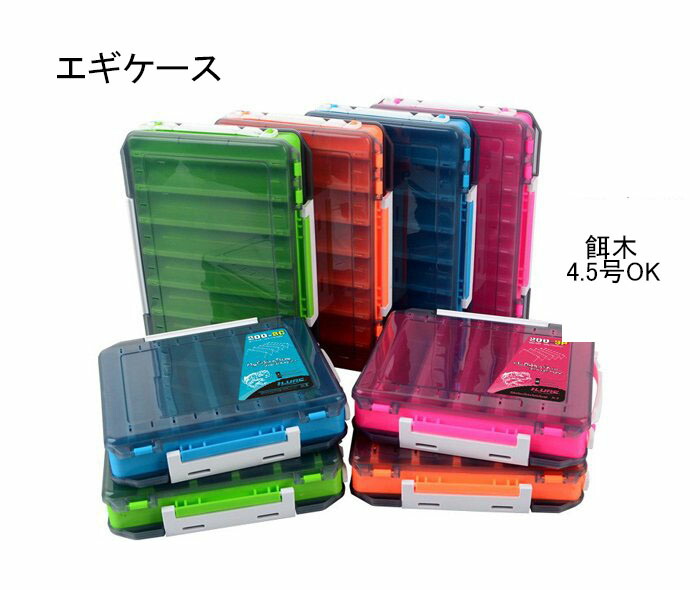 新品 ボートエギケースⅡ DX72N Valleyhill｜バレーヒルの公式サイトです。当サイトは釣り用品を